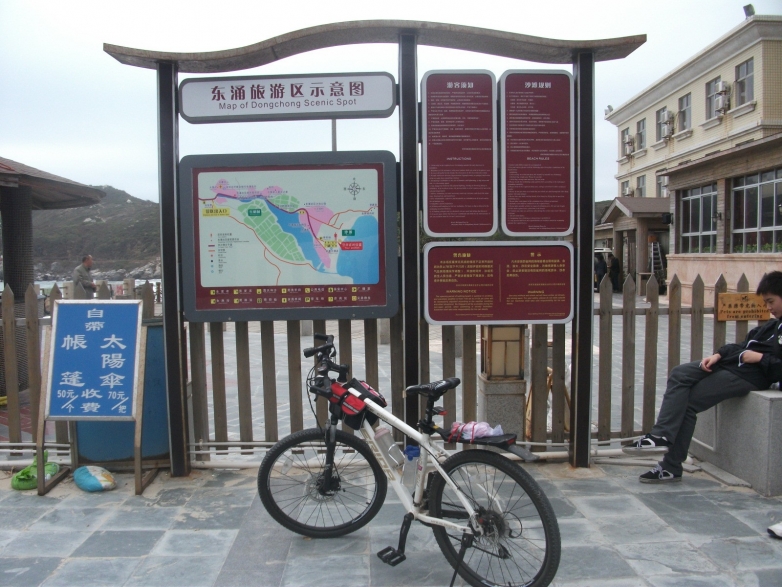 单飞西冲东冲杨梅坑 128.jpg