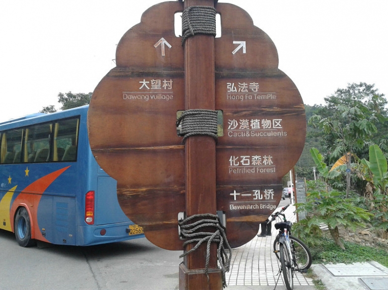 20130302_170853_1.jpg