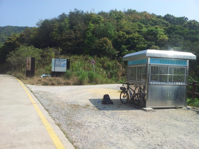 20130309_104717.jpg