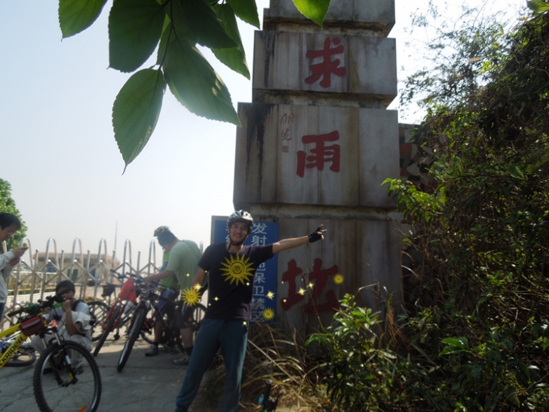 DSCN2024_副本.jpg