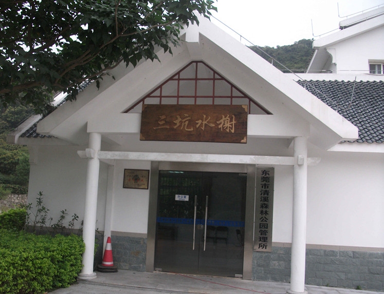 漫景游之清溪森林公园，白云峰 020_副本.jpg