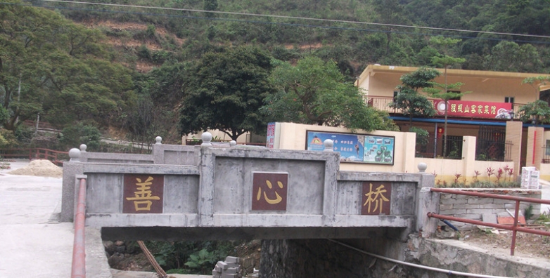漫景游之清溪森林公园，白云峰 107_副本.jpg