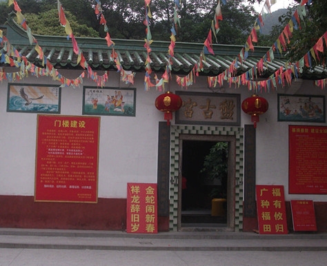 盘古庙