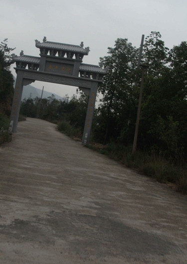 上山处山门