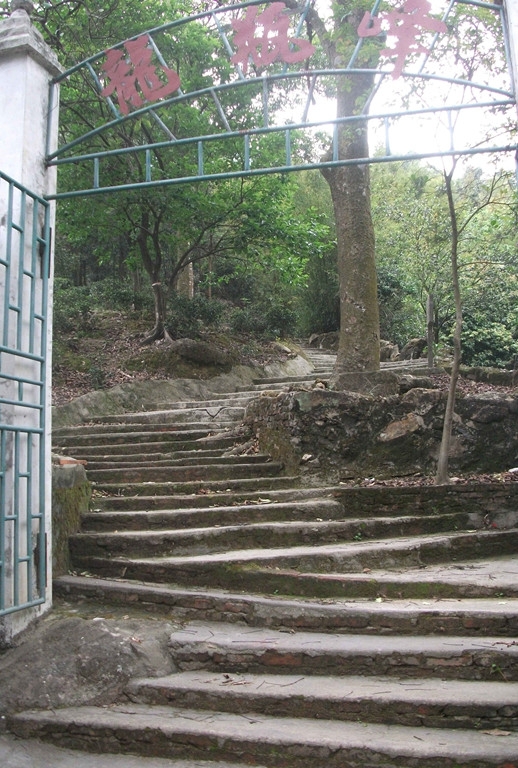 徒步登山处大门