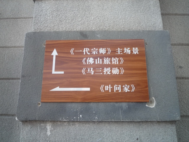 P1230833.JPG