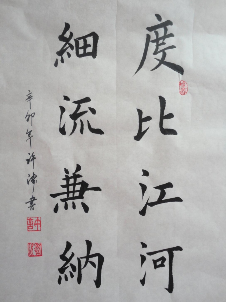 DSC02438.JPG