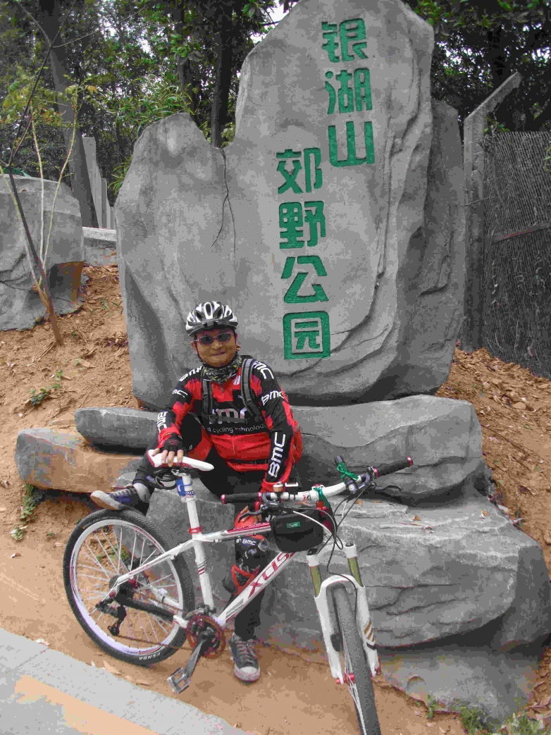 银湖绿道，三号石碑，平湖生态园 041.jpg
