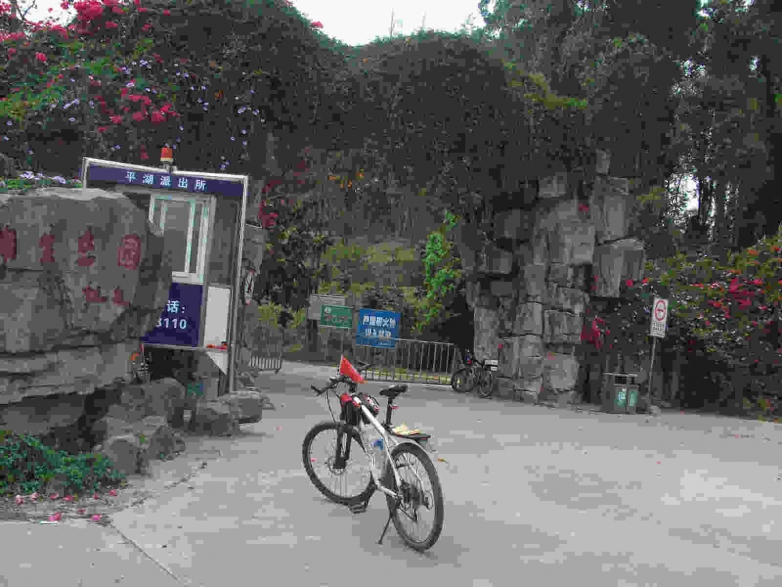 银湖绿道，三号石碑，平湖生态园 065.jpg