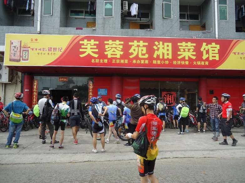 中午了是该腐败的时候到了可惜大部队人太多了老板压力太大了接受不了那么多后面只好分开腐败今天的缘哥很果 ...