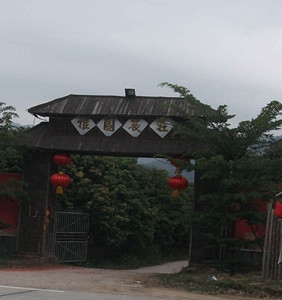 对面饭店
