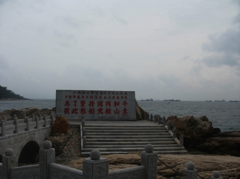 北撤纪念碑.jpg