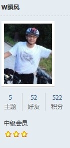 QQ图片20130704214839.jpg