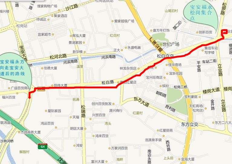 转松岗集合点