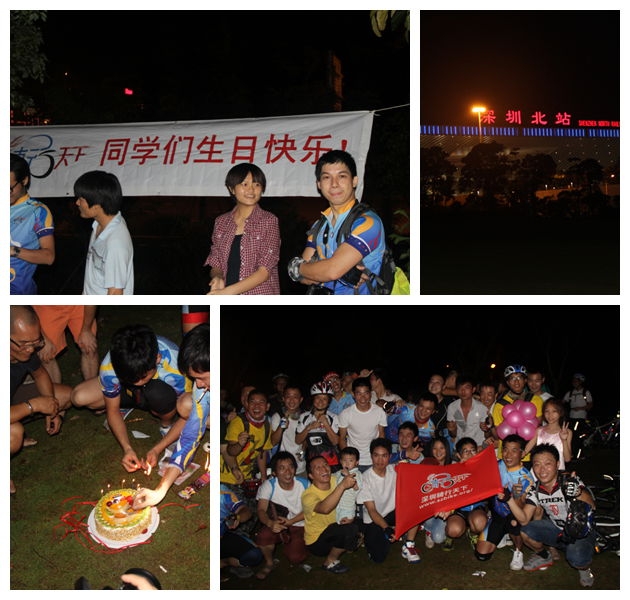 骑行同学生日会