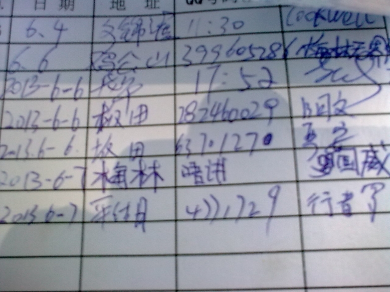 20130607_007.jpg