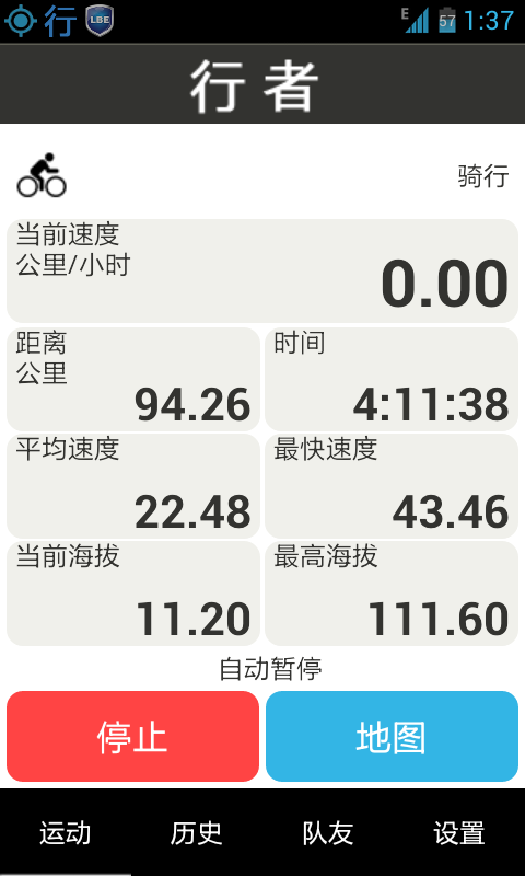 Screenshot_2013-06-11-01-37-30.png