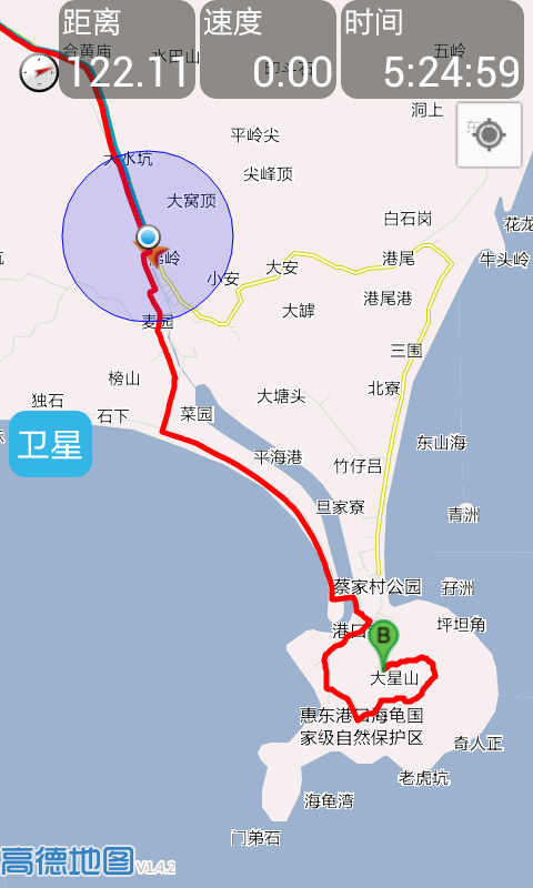 Screenshot_2013-06-11-02-59-50.png