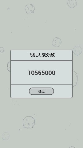 IMG20130904215911.jpg