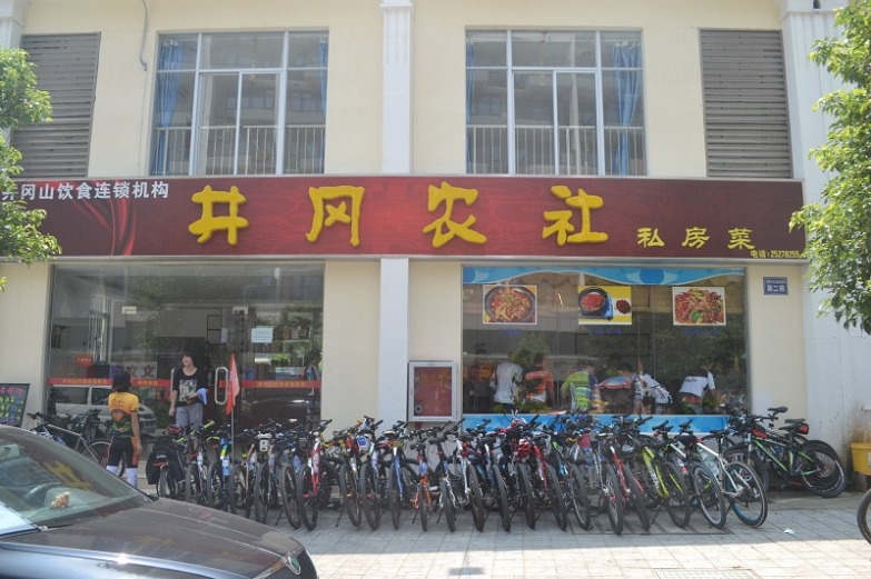 江西菜 