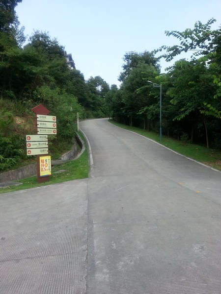 高傍山的入口