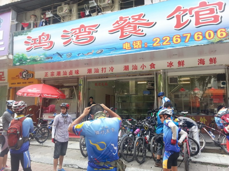 午餐的地方