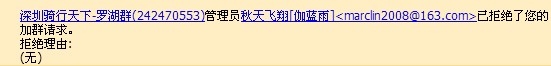 051L5]NAS~}WIC`Q3123C4J.jpg