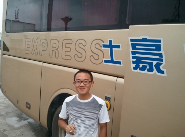 土豪不解释