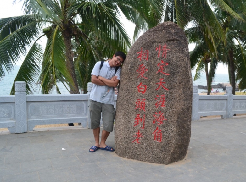 情定天涯啊啊啊啊……