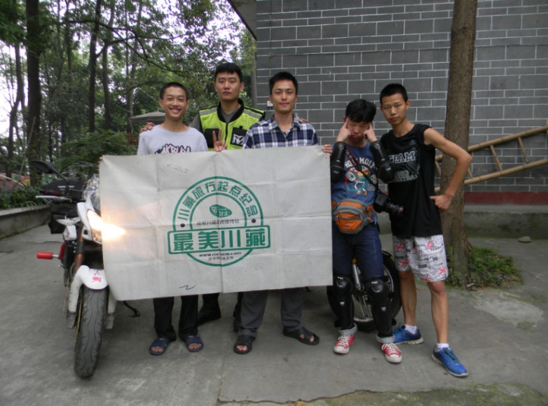 2013-08-02_180805.jpg