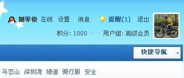 哈哈。升了