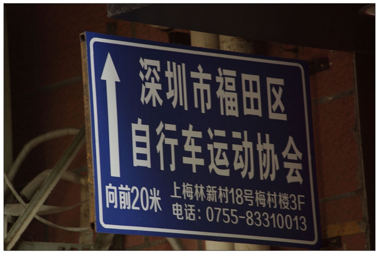 _IGP3534.jpg