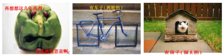 再想想这几年所得，更是感到悲哀啊！有车子（两轮的0，有房子（别人的））