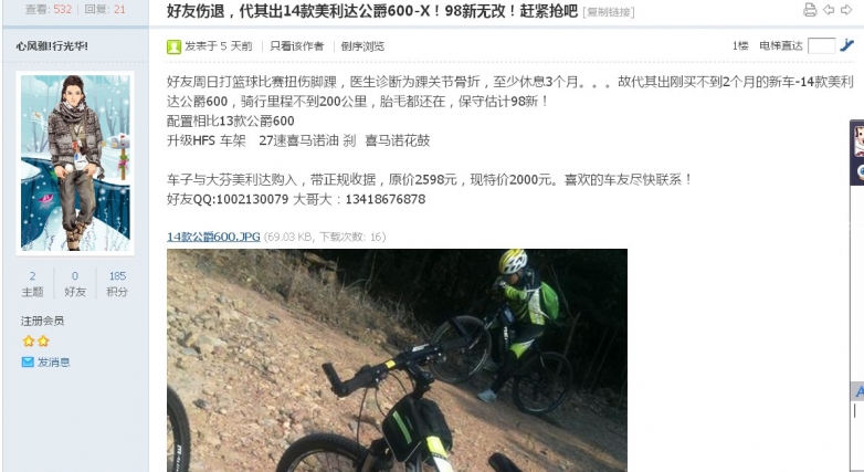QQ图片20131228095625.jpg