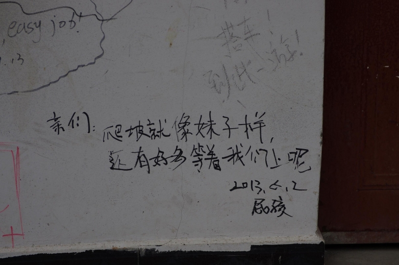 真心的大实话.jpg