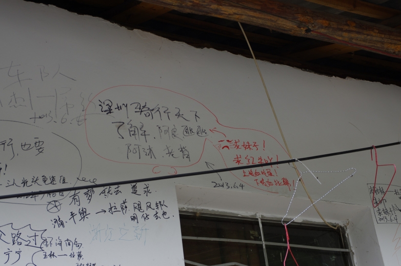 表示路过，仅此而已.jpg