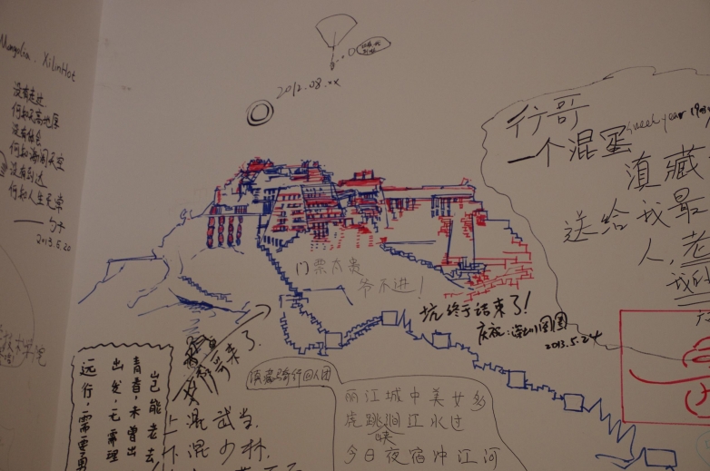 我喜欢这个涂鸦.jpg