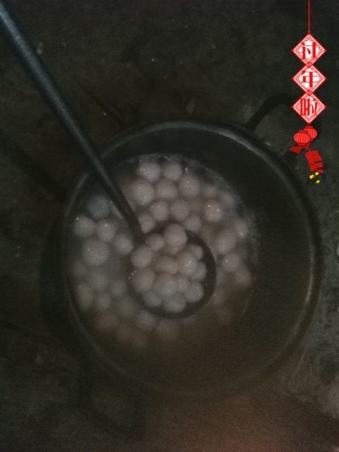 自家做的汤圆
