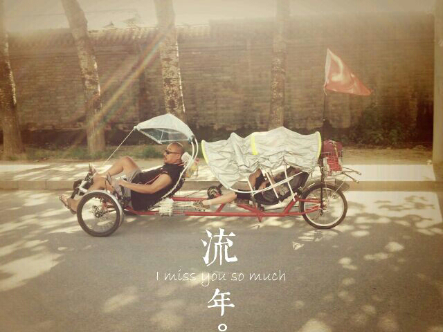 renren_1381971142299.png
