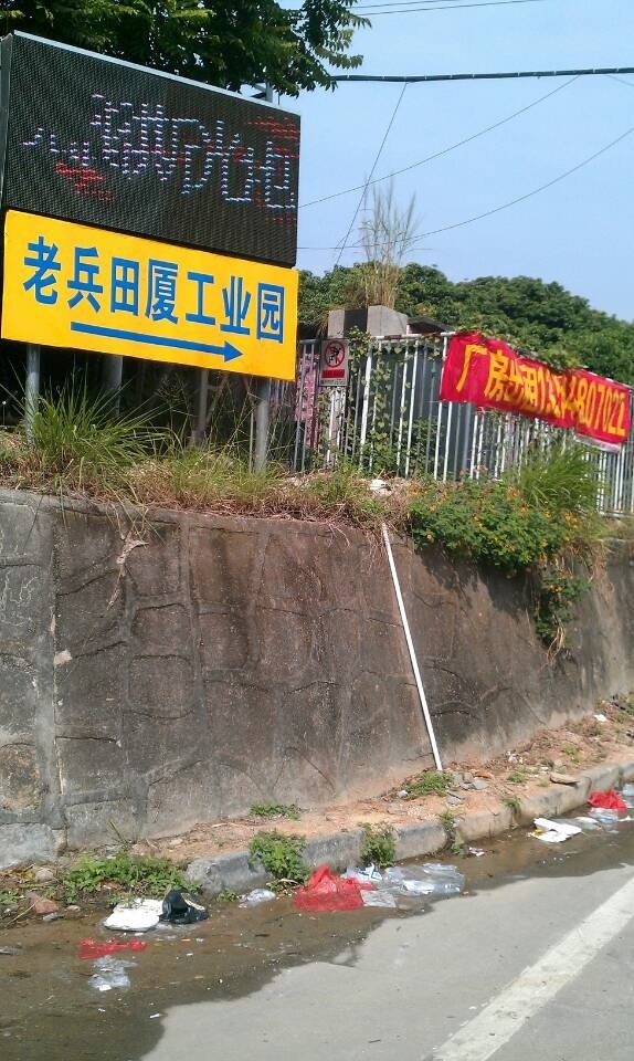 鹤州路入口~~