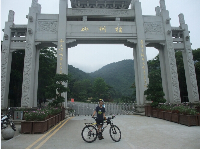 下山