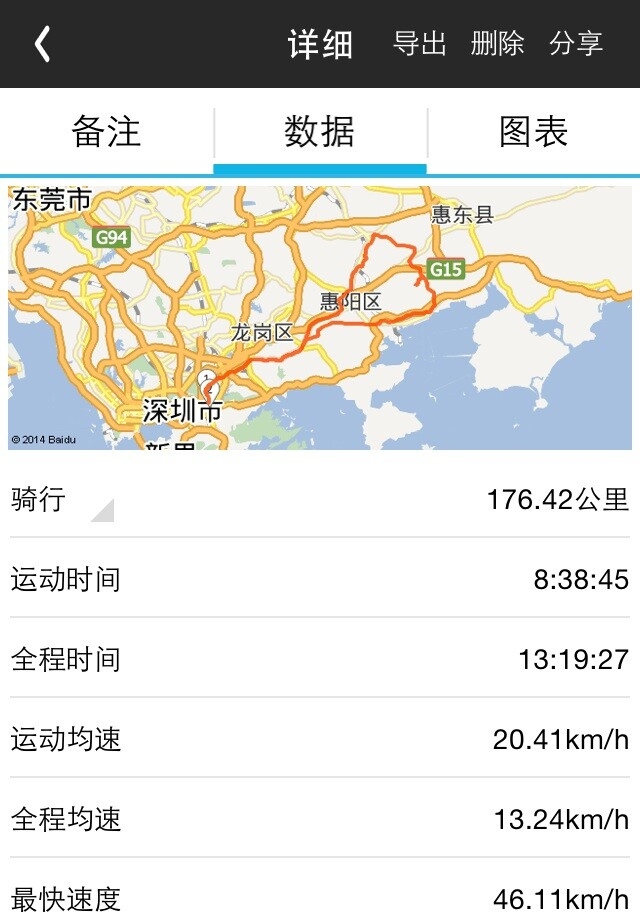 QQ图片20140901111500.jpg