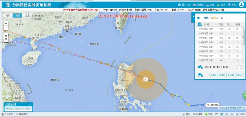 台风海鸥