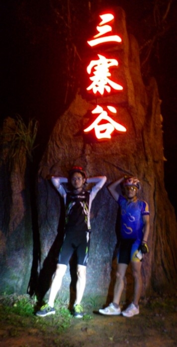 屌丝和曼联大神