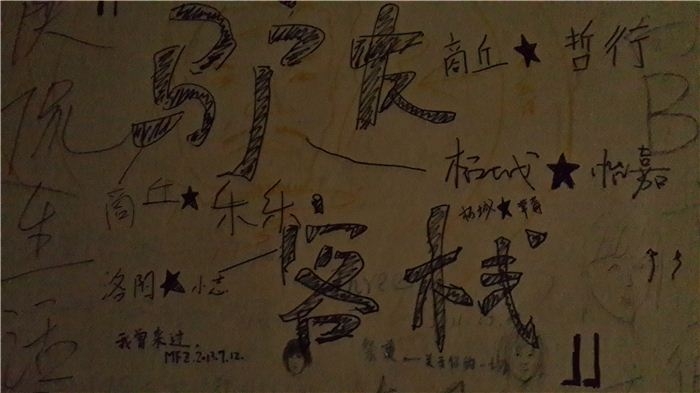 20140501_065745.jpg