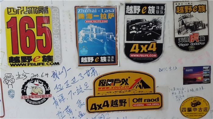 20140501_070223.jpg