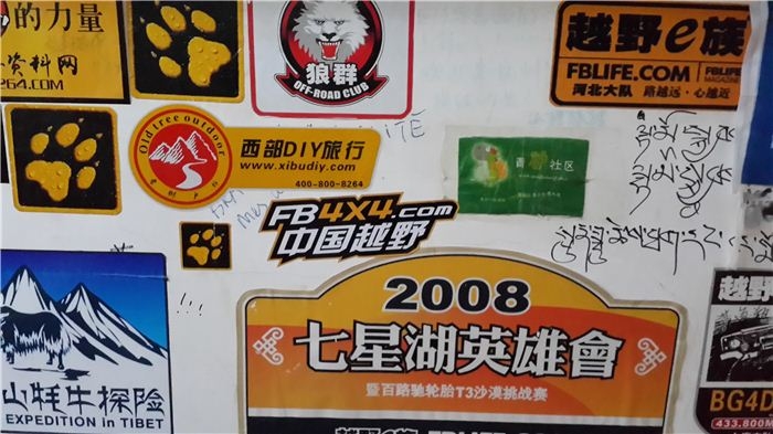 20140501_070233.jpg