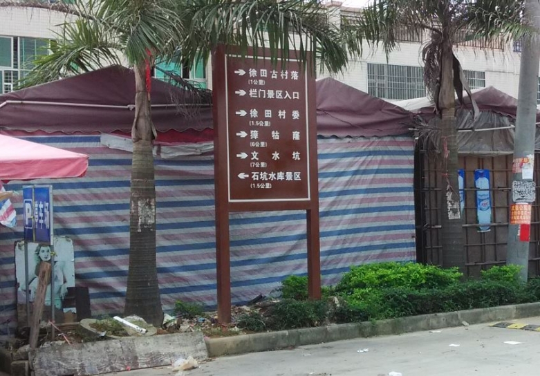 左右.JPG