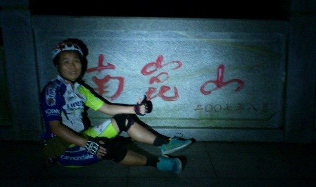 南昆山10.jpg.thumb.jpg