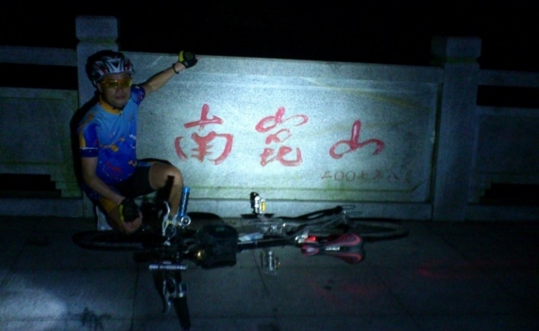 南昆山8.jpg.thumb.jpg